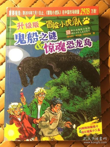 球球大作战下载最新版