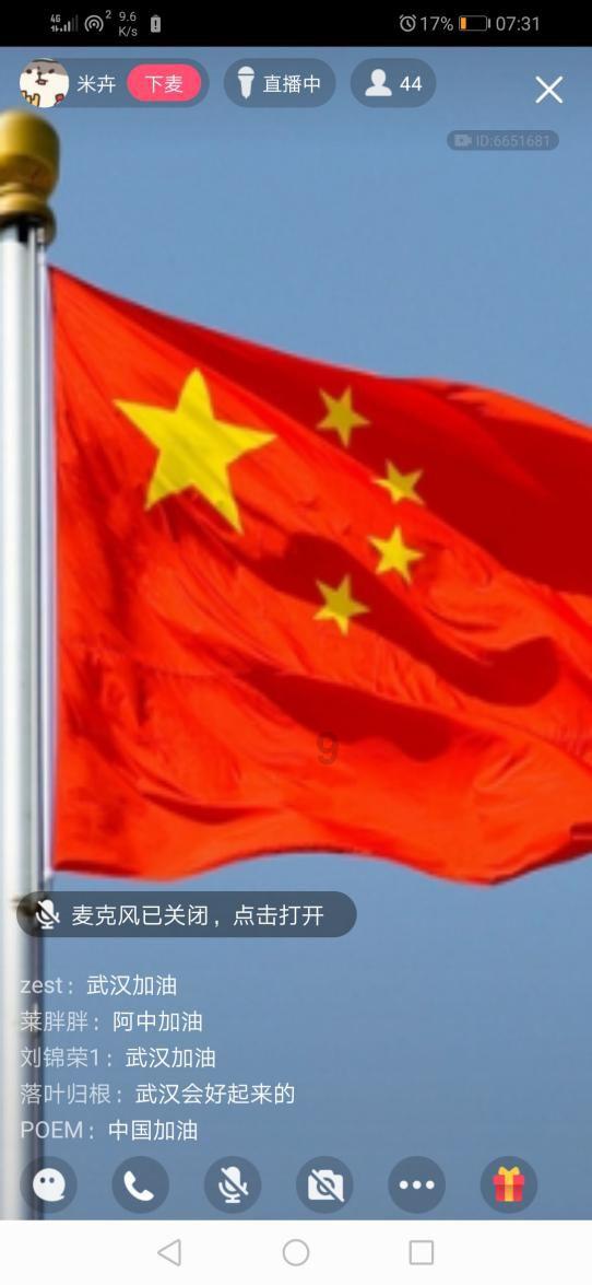 想看冠军车手漂移？电马给你安排