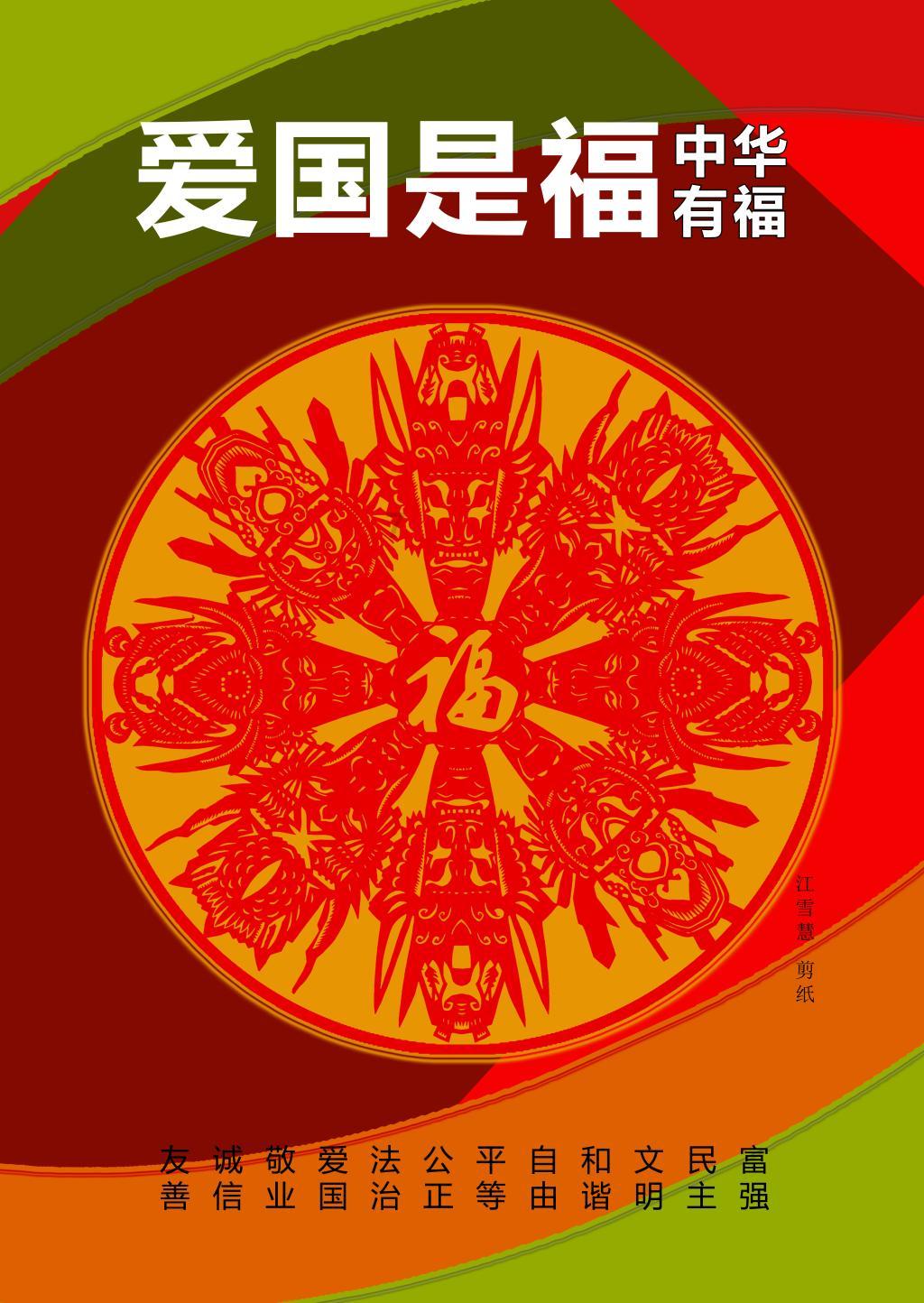 华为利用市场官网游戏画面