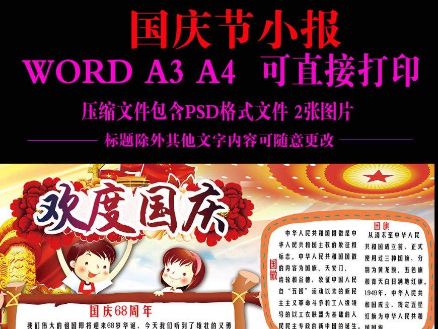 恐怖黎明
