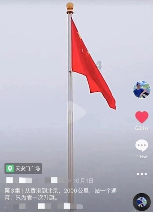 魔晶猎人GO