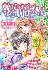遵义市公安局看望慰问退休干部